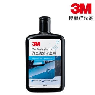 3M 超濃縮洗車精 汽車洗車精 無磷環保配方 500ml 38000N 台灣公司貨/商城代開發票