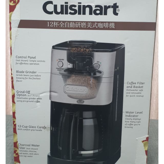 Cuisinart美膳雅 12杯全自動研磨美式咖啡機 型號DGB-625BCTW