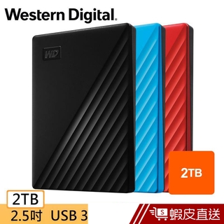 WD My Passport 2TB 行動硬碟 (2019新版) 蝦皮直送