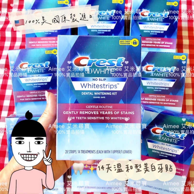 現貨不用等 美國crest 3dwhite美白牙貼溫和型牙齒美白貼片 牙齒貼片美白牙齒貼片專業強效 蝦皮購物