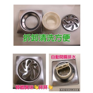 專利正304不鏽鋼 防逆流方形排水孔蓋防倒灌方形落水頭集水槽地漏防倒灌防颱防淹水台灣製造防溢 蝦皮購物