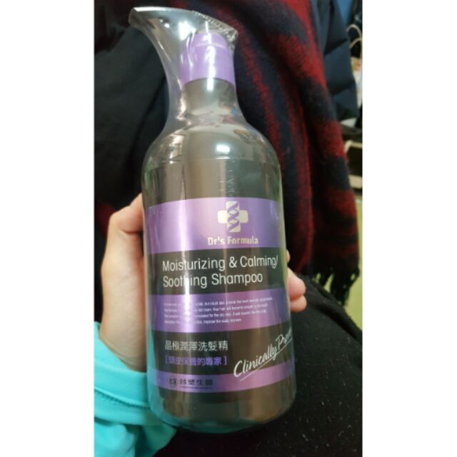 台塑生醫 晶極潤澤洗髮精 紫瓶 蝦皮購物