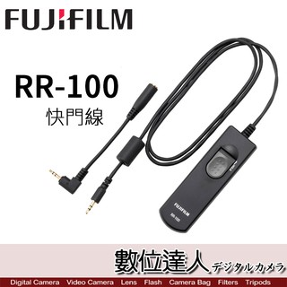 FUJIFILM 富士 RR-100 FUJI RR100原廠快門線/RR90支援 GFX50R XT3 數位達人