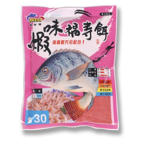 【阿嬤釣具】 NTN 南台灣 釣餌 蝦味福壽餌 135g 吳郭魚 福壽魚 釣餌 練餌 魚餌 粉餌 誘餌