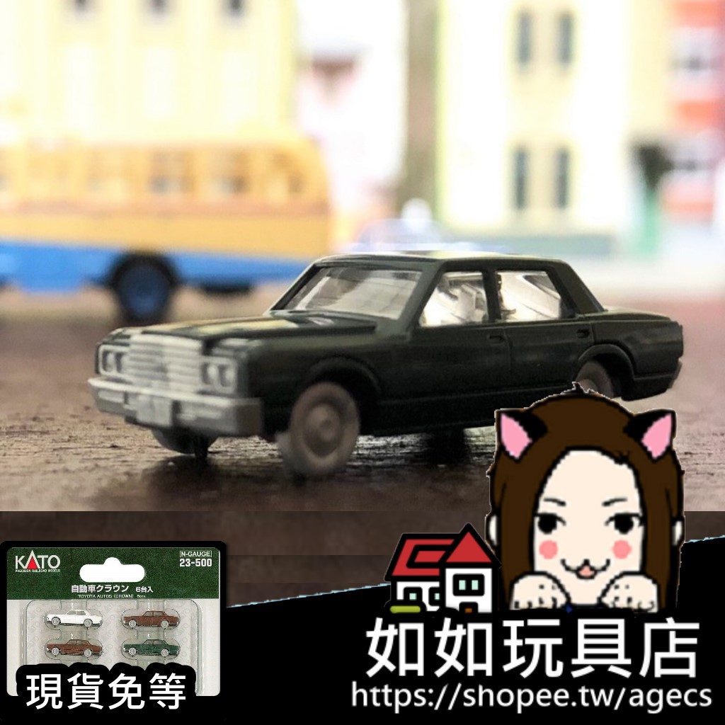 Kato 23 500 Toyota汽車 6輛 N規1 150鐵道微型微縮汽車模型 蝦皮購物