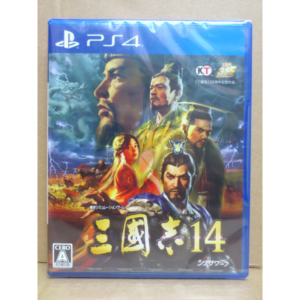 Ps4 三國志14 純日版 蝦皮購物