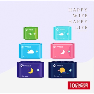 【愛康Icon】愛康衛生棉 涼感衛生棉 團購第一品牌 比官方商城還便宜 再送10倍蝦幣
