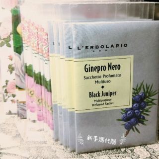 蕾莉歐香包 玫瑰/時計花/玫瑰三重奏/繡球花/山茶花/ 橙香柑橘/月桂花/黑杜松-抽屜用new! (義大利進口)薰香