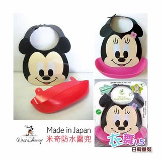 迪士尼米奇 Disney Mickey Baby 日本製兩用防水圍兜@衣舞15童裝