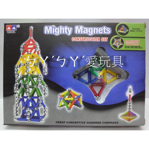 ㄅㄚˊㄅㄚˊ愛玩具，(特價商品) 磁棒磁珠建構積木Mighty Magnets (250 PCS) | 蝦皮購物