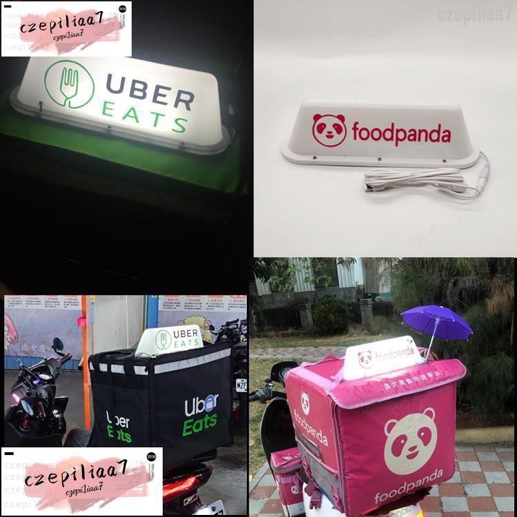 ✚【】夜間安全燈 客製化 ubereats/foodpanda 可裝 光明燈 LED車頂燈 警示燈 外送/czepi1