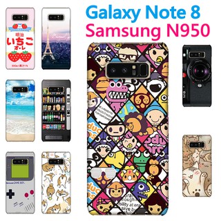 [note8 軟殼]三星 Samsung Galaxy Note 8 note 8 N950 手機殼 保護套