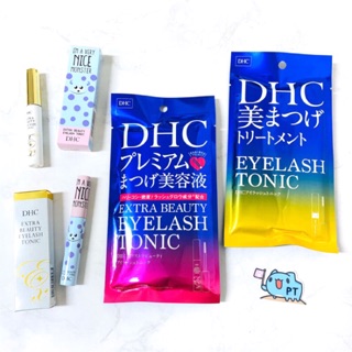【彼位元】全新 DHC 高機能 睫毛修護液 / 高機能睫毛修護液 毛怪 怪獸電力公司 限定版 限量版 6.5ml