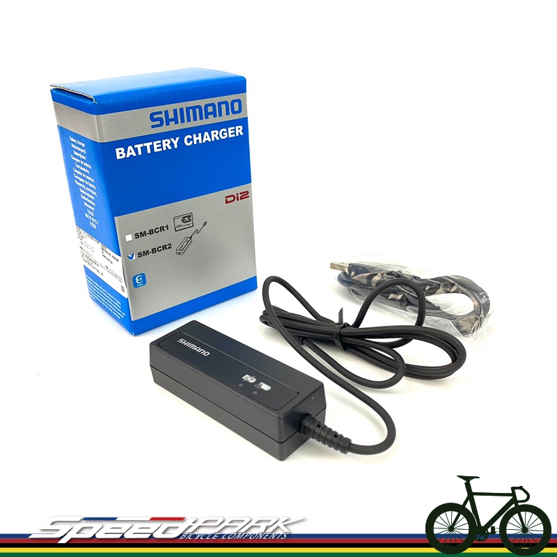 速度公園 Shimano Di2 Battery Charger SM-BCR2 隱藏式鋰電池充電器 公司貨