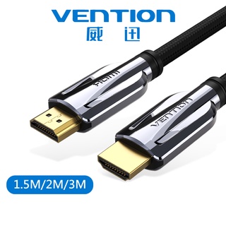 【VENTION】威迅AAL系列 支援8K HDMI 2.1 HDR高清數據線 1.5M/2M/3M 品牌旗艦店 公司貨
