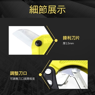 【博士特汽修】切割器 剪管刀 水電工 水管剪刀 PVC切割 PE管切割 MIT-PPR管子剪刀
