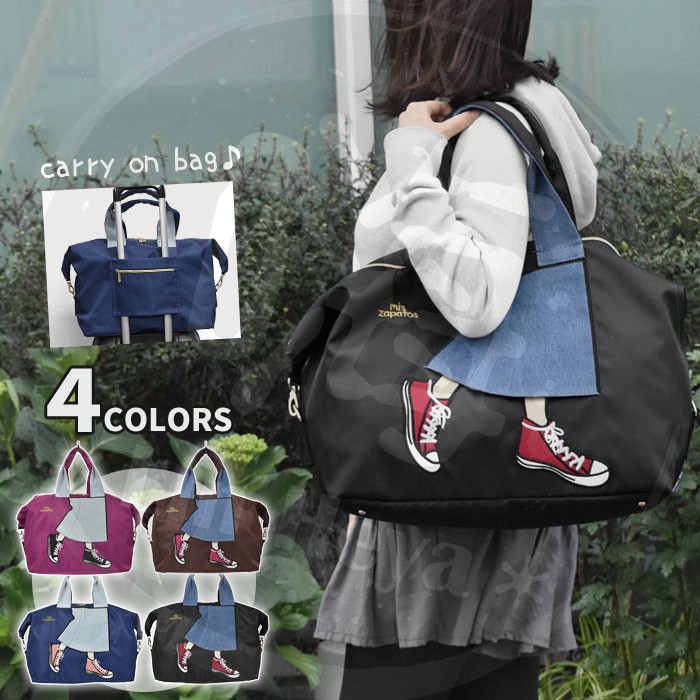 日本 Mis Zapatos 【牛仔裙美腿旅行包】側背包 手提包  運動肩背包 三用包 旅行袋。驀.時刻包袋。