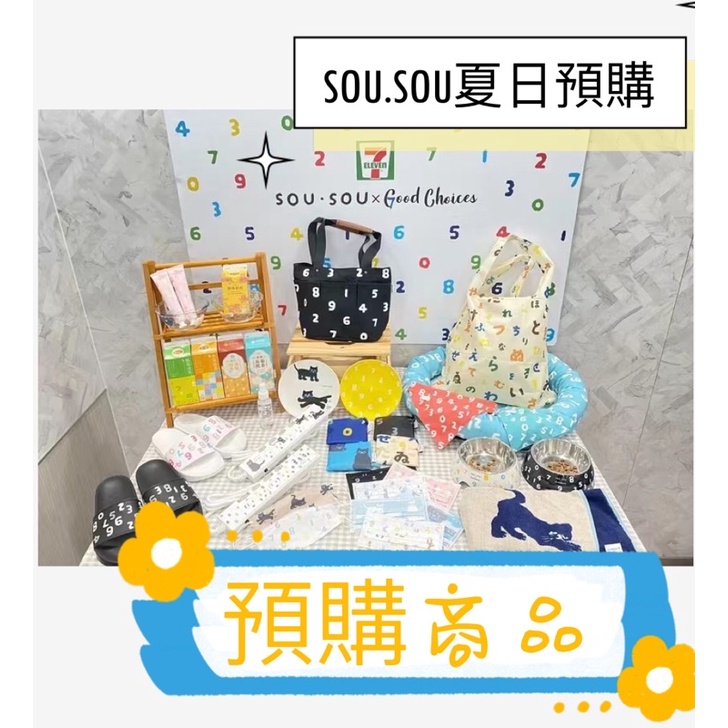 陶瓷碗Sou Sou的價格推薦- 2022年7月| 比價比個夠BigGo