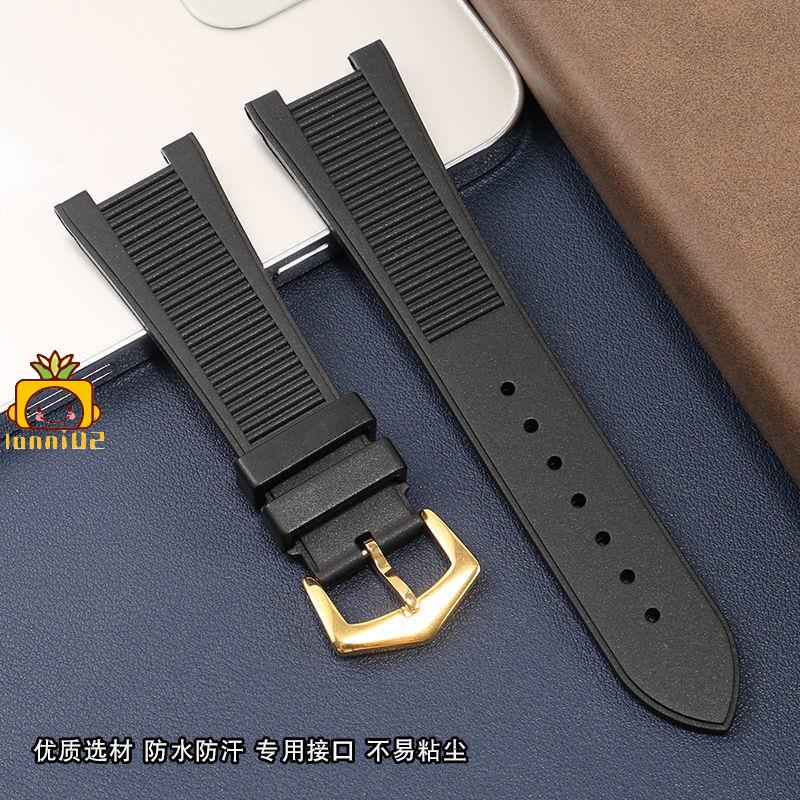 【熱賣款】橡膠錶帶代用PP百達翡麗矽膠手錶帶5711 5712G鸚鵡螺凹口錶鏈配件