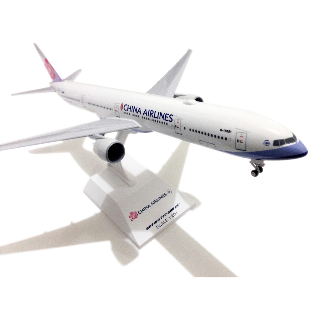 中華航空 波音 Boeing 777-300ER 標準塗裝 1:200 華航 客機 飛機模型