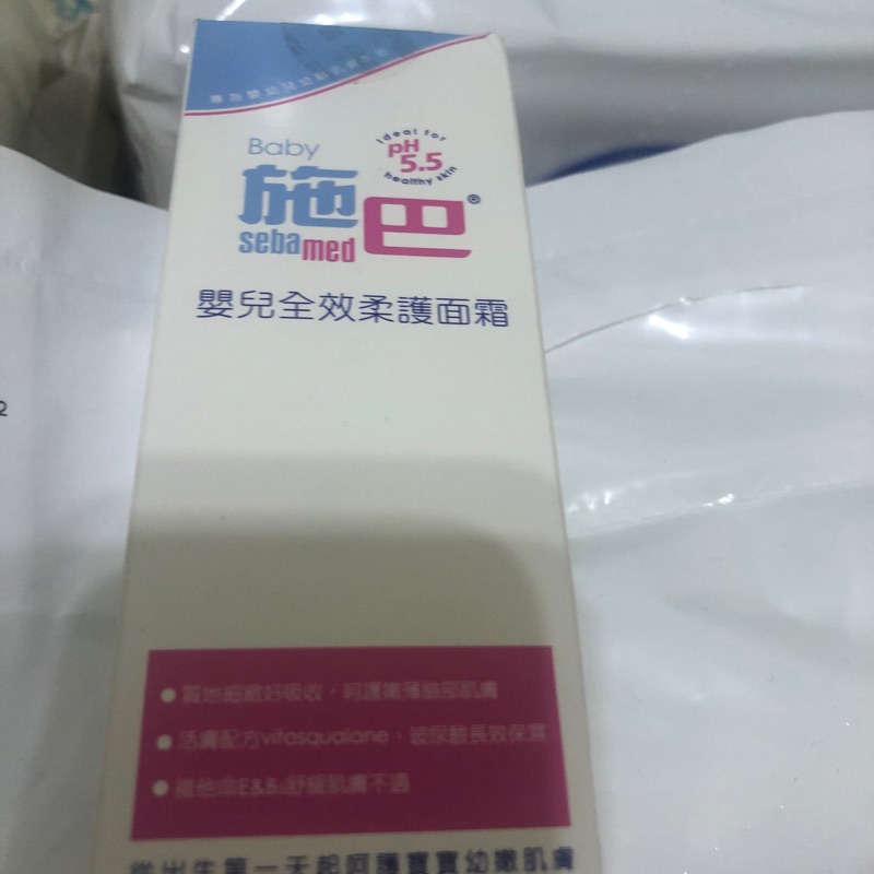 施巴面霜 100ml...