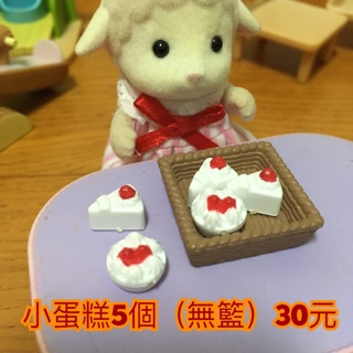 🎪樂寶屋🎪森林家族❤️小蛋糕組合