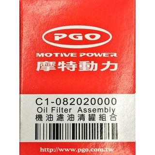 PGO 原廠 機油濾心 BUBU IME TREX-150大駻 BON-125 BON ALPHA 機油濾心