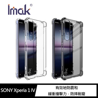 強尼拍賣~Imak SONY Xperia 1 IV、Xperia 10 IV 全包防摔套(氣囊) 保護套 全包覆