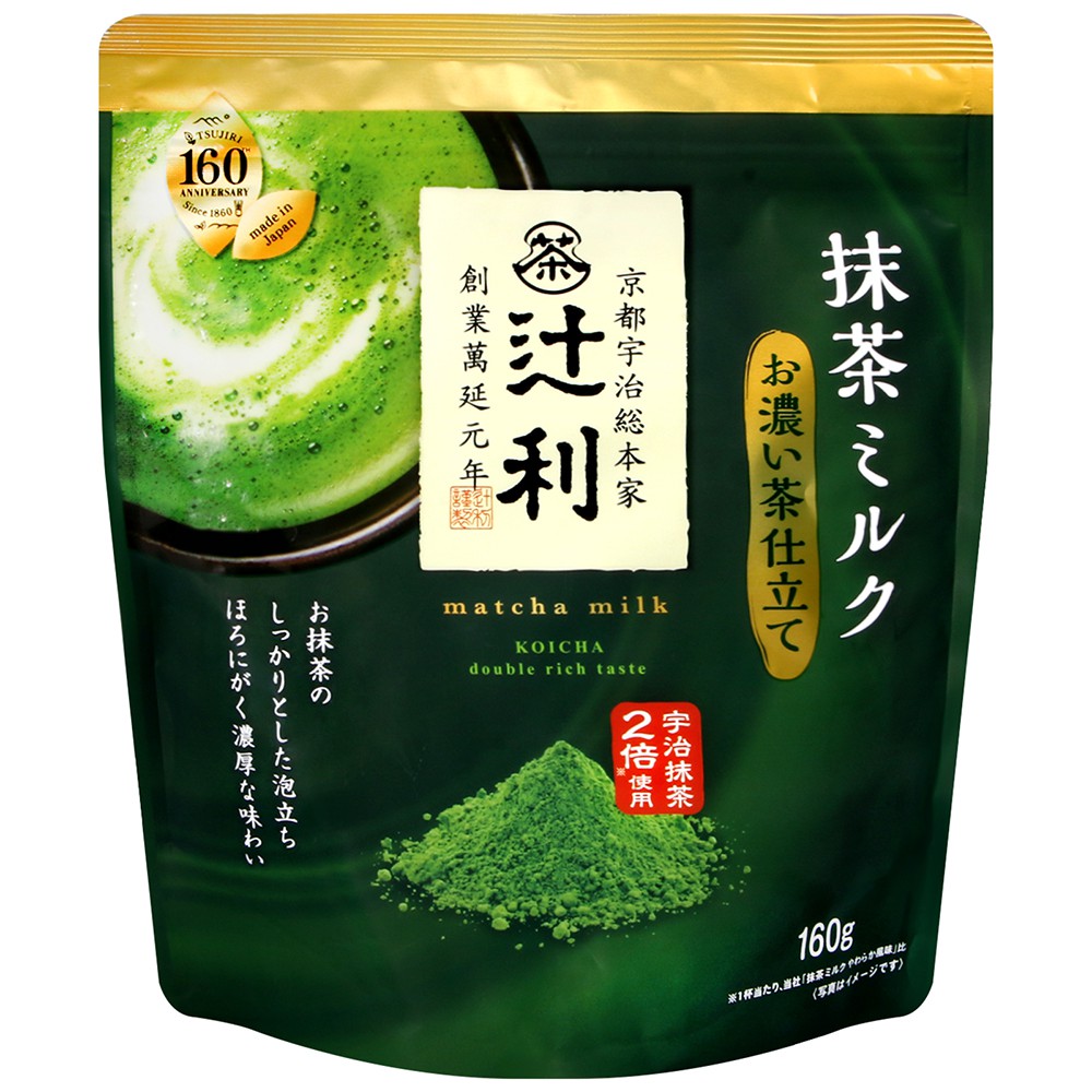 片岡物 特濃抹茶牛奶粉 牛奶焙茶粉日本原裝進口沖泡抹茶焙茶牛奶蝦皮24h 現貨 蝦皮購物