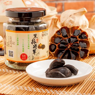 黑蒜頭【黑蒜將軍】雲林即食黑蒜150公克(已剝皮方便食用養生美味)