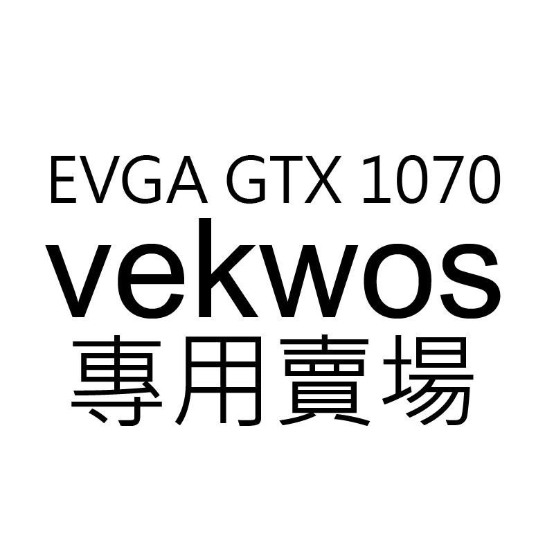 EVGA GTX 1070