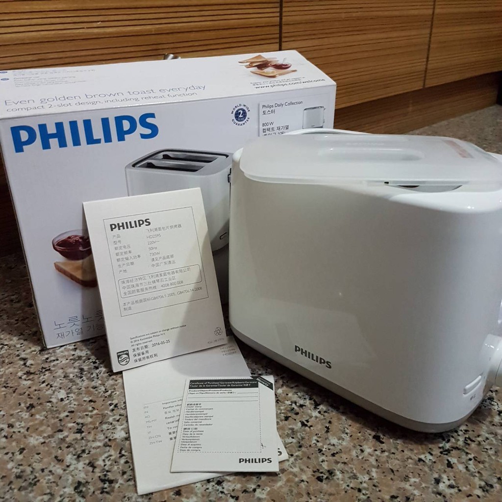 全新 飛利浦 PHILIPS 烤麵包機 烤吐司機 HD2595 白色 可烤厚片吐司