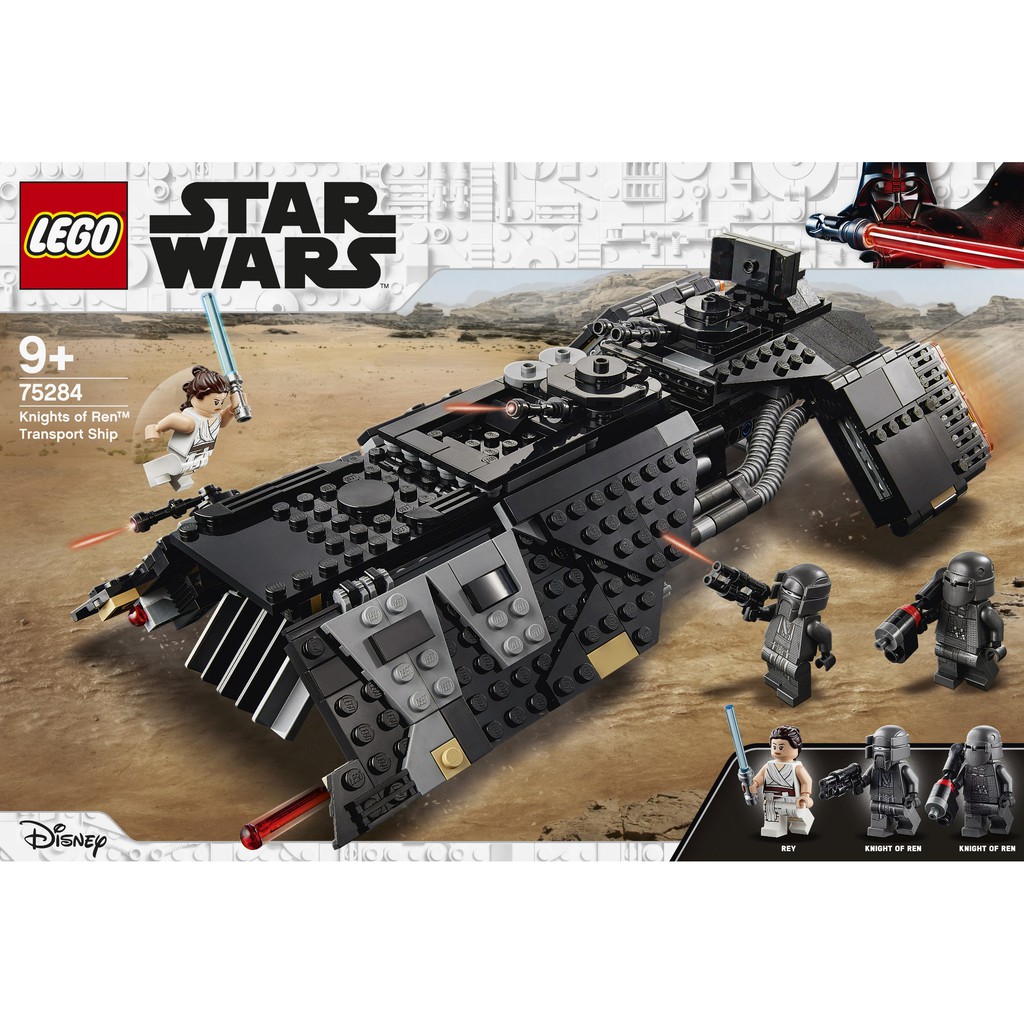 【群樂】盒組 LEGO 75284 Star Wars-忍武士團運輸艦 現貨不用等