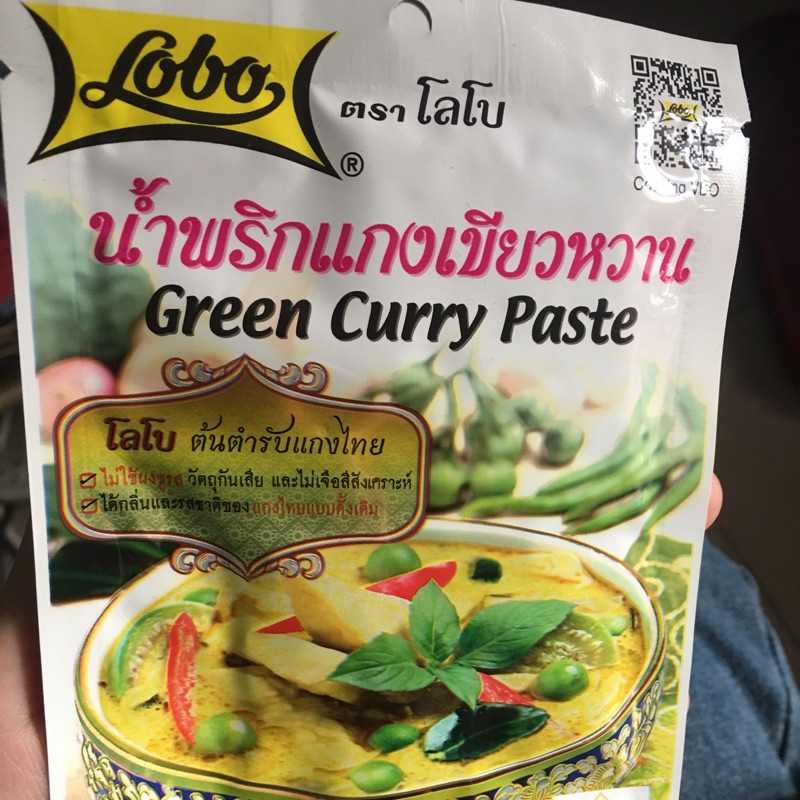 泰國代購 Lobo綠咖哩醬料理包調味包 蝦皮購物