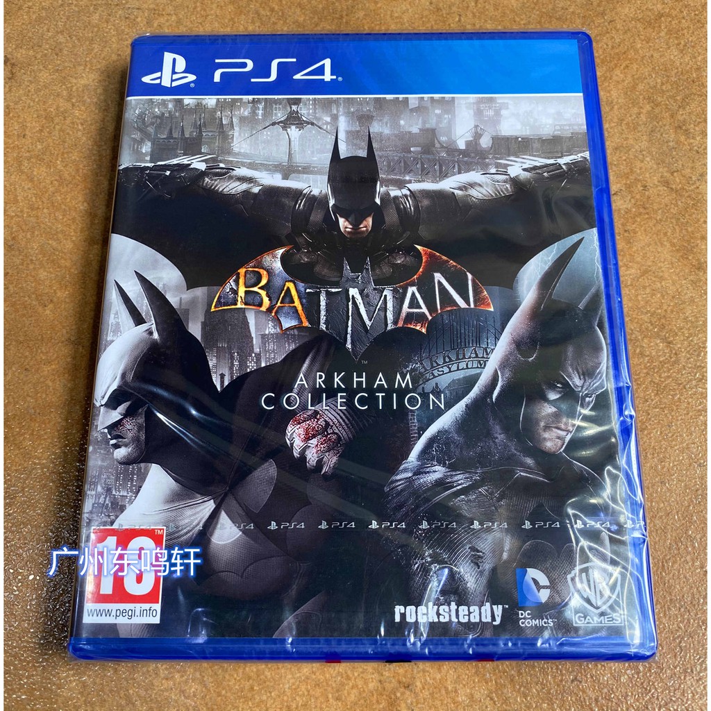 全新ps4 蝙蝠俠重返阿卡姆之城阿甘瘋人院阿卡姆騎士合集英文 蝦皮購物