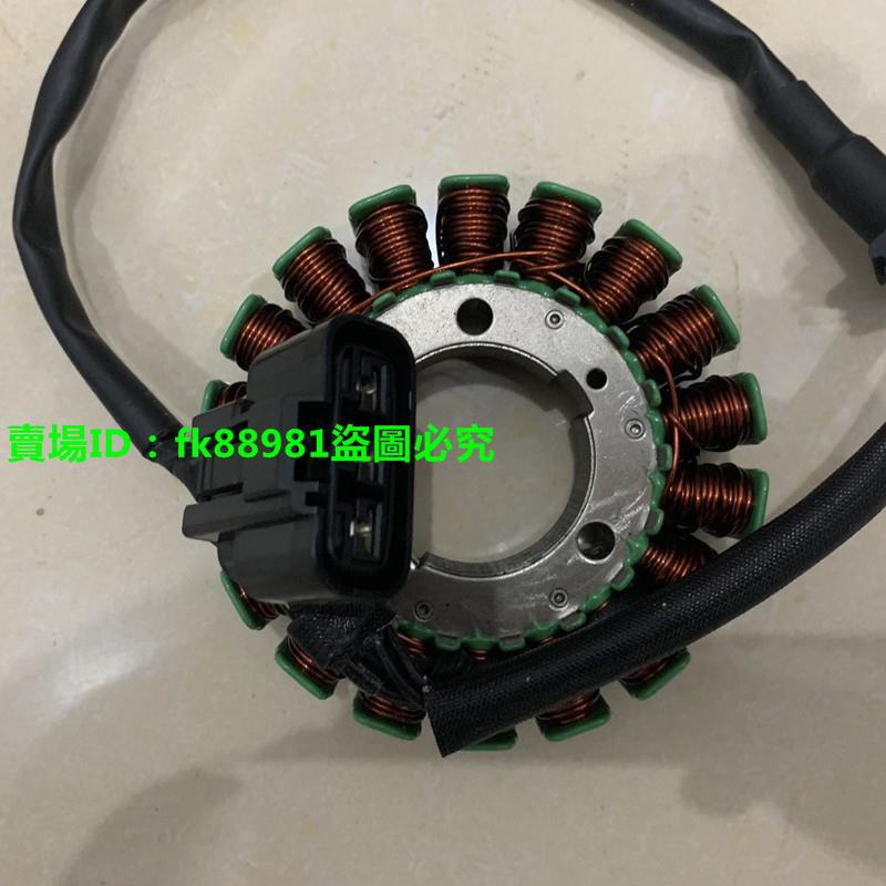 #適用于黃龍600 300定子組件 磁電機線圈大排量摩托車發電線圈