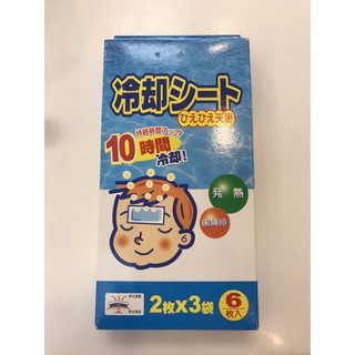 白金退熱貼 白金製藥 日本製 兒童用退熱貼 (2片x3包/盒) 10小時長效退熱貼