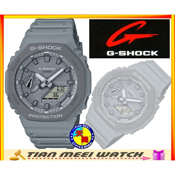 【全新CASIO原廠公司貨】G-SHOCK 限量 農家橡樹 GA-2110ET-8A【天美鐘錶店家直營】【有保固】