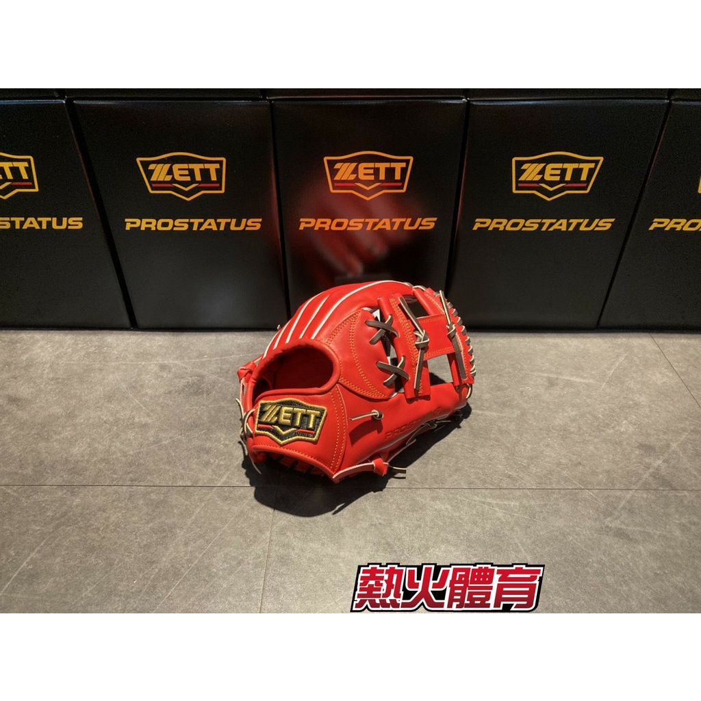 【熱火體育】ZETT 進口 日本製 Prostatus 頂級硬式 棒壘球接球手套 今宮款 工字 紅/棕 BPROG760