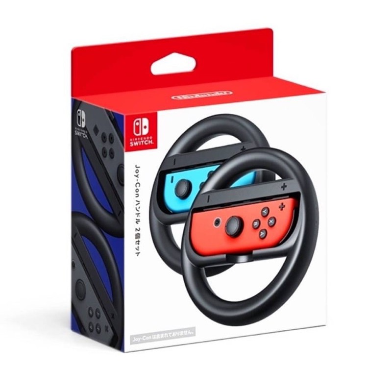 【芷芷電玩】NS Switch 賽車 官方正品原裝原廠方向盤 Joy-Con 手把專用方向盤 瑪利歐賽車 賽車專用 全新