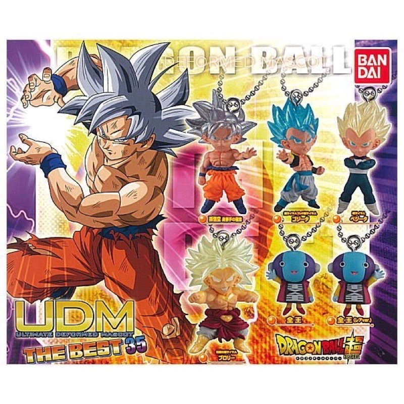 現貨bandai 扭蛋七龍珠超udm The Best 35 自在極意功悟空超籃悟吉塔超賽達爾布羅利 蝦皮購物