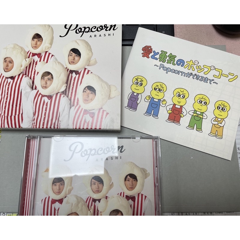 ミニうちわ 松本潤 Popcornツアー まつじゅん コンサートグッズ ジャニーズ 嵐 最大51 オフ 嵐