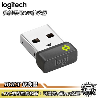 羅技 BOLT 迷你型USB無線接收器 只支援羅技 BOLT 功能產品【Sound Amazing】