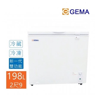留言優惠價至鴻 GEMA 密閉式198L冷凍冷藏兩用冷凍櫃 2尺9 冰櫃 BD-198 日本品質規範商品低溫冷凍儲存專櫃