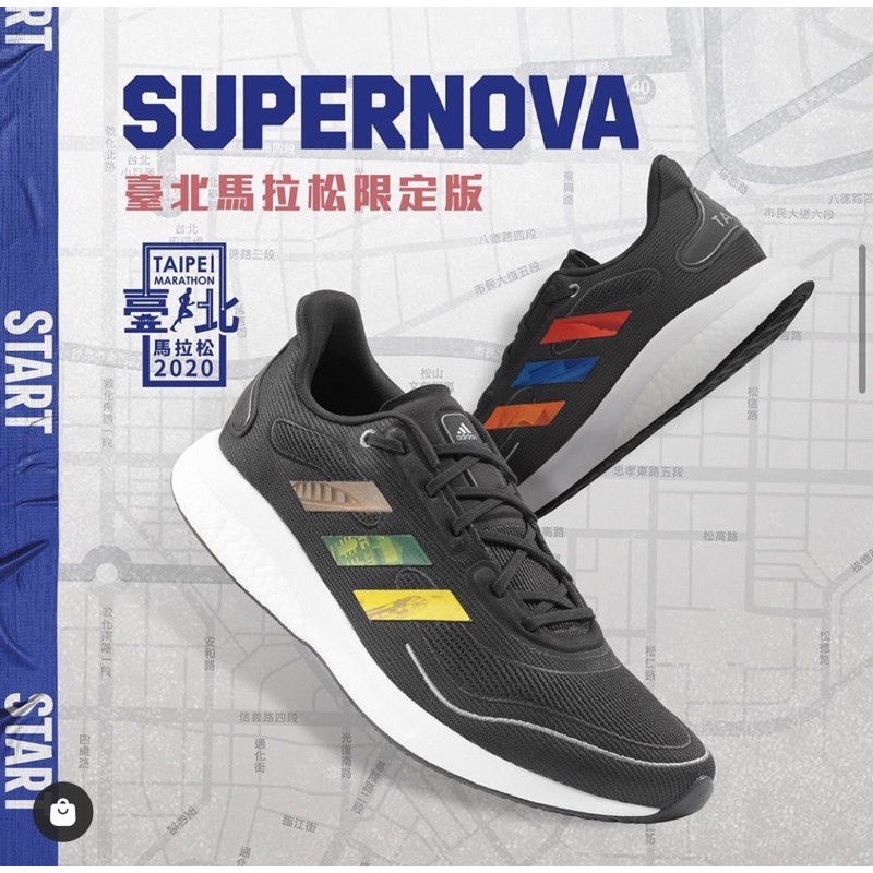 ADIDAS SUPERNOVA Taipei 跑鞋(GV9808)