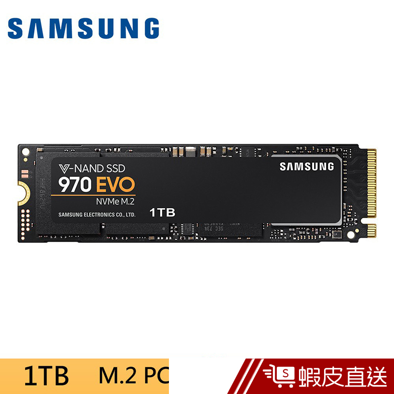 SAMSUNG 三星 970 EVO SSD 固態硬碟 (1TB) 台灣公司貨  蝦皮直送