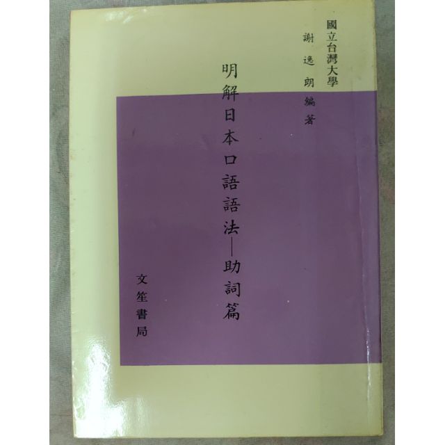 明解 言語 新 入門 解答 c 編