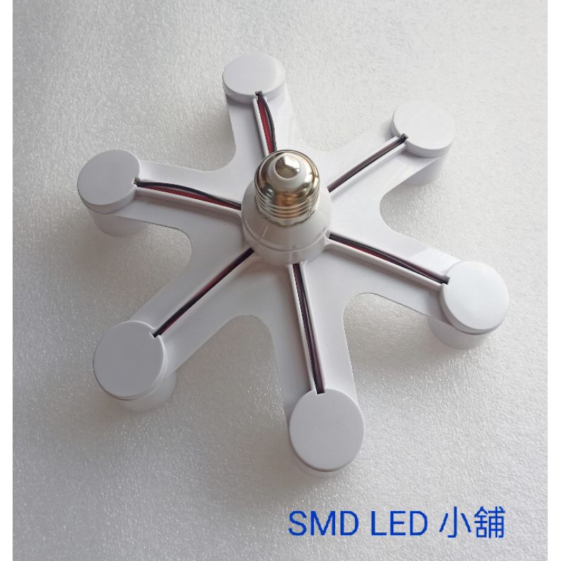 [SMD LED 小舖]E27 E26燈座 1分6燈分接頭轉接座 (可搭配LED燈泡接於燈具)