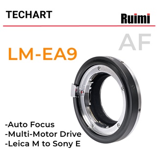 天工TECHART LM-EA9自動對焦鏡頭轉接環 適用於徠卡M鏡頭轉接索尼E卡口微單相機