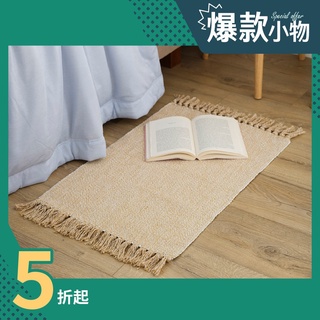 hoi環保純棉手工編織流蘇踏墊地毯45x70cm-黃 可當門墊